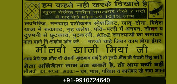 Vashikaran Prediction Specialist