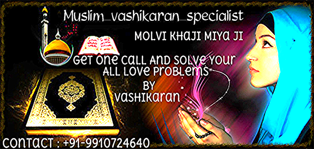 Vashikaran Specialist in bangalore banner