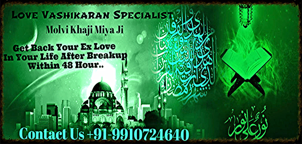 Vashikaran Specialist In Kuwait