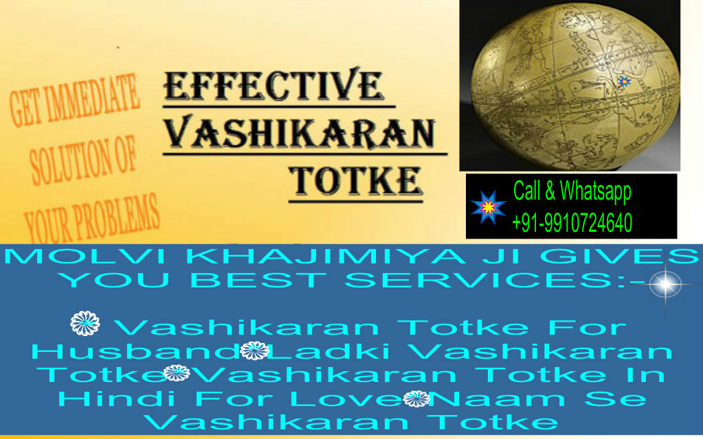 Vashikaran Totke