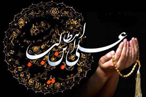 Vashikaran Prediction Specialist